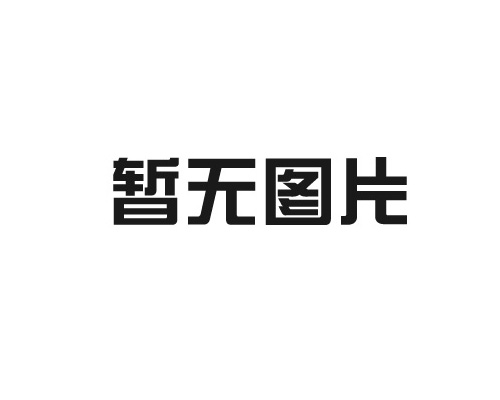 挖掘機(jī)配件